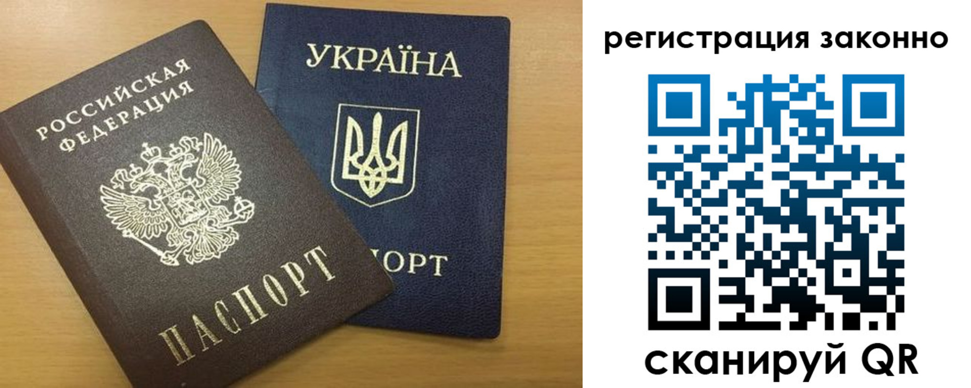 прописка в квартире в Сафоново