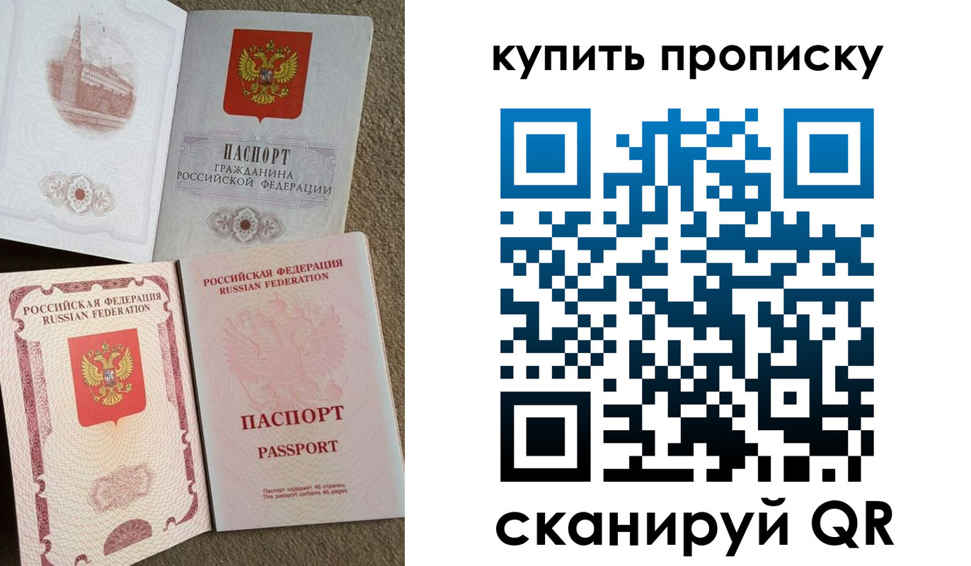 прописка для военкомата в Сафоново