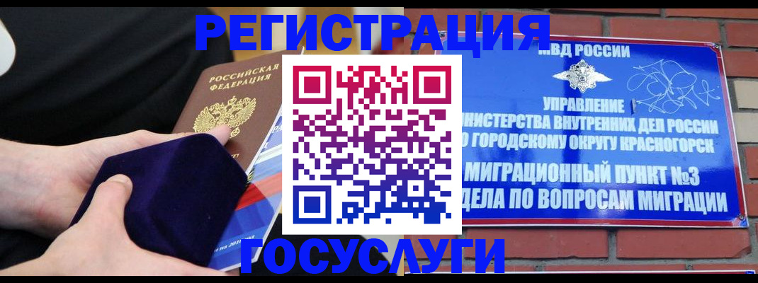 прописка в квартире в Сафоново