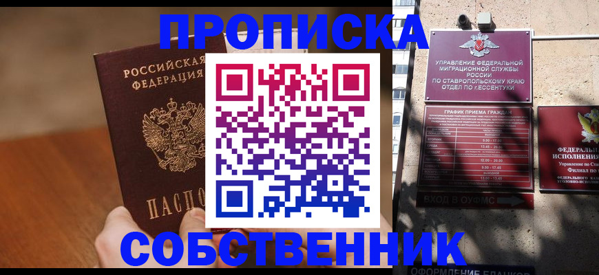 регистрация для дет. сада в Сафоново