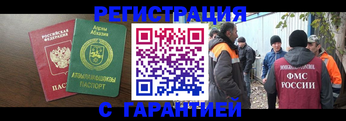 пропишу в квартире в Сафоново